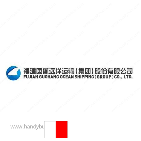 Fujian Guohang Ocean Shipping
